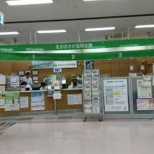 茨木市郡３丁目の土地(北おおさか信用金庫アルプラザ福井支店)