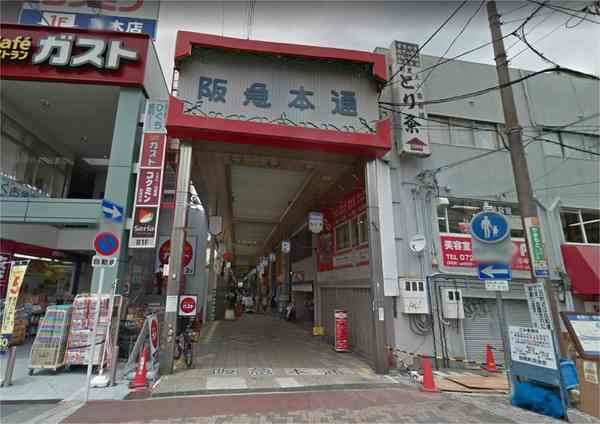 茨木市戸伏町の土地(阪急本通商店街)