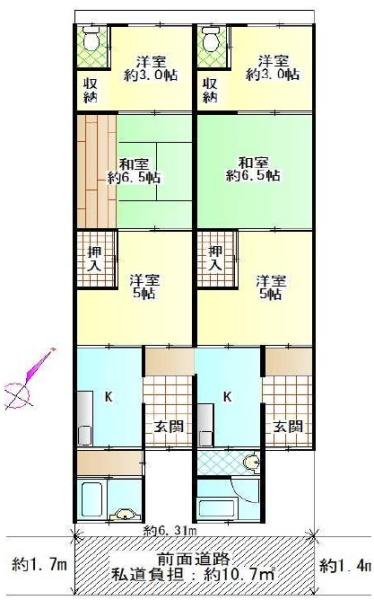 茨木市駅前２丁目　中古テラス