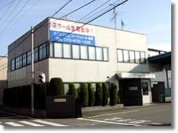 茨木市白川２丁目の中古一戸建て(テニスコミュニケーション高槻)