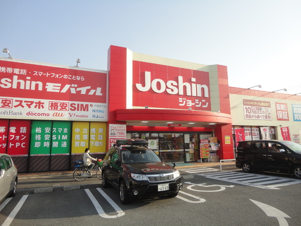 阪急南茨木駅前ハイタウンC棟(ジョーシン南いばらき店)