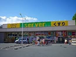 茨木春日丘グリーンハイツB棟(ドラッグストアサーバ茨木中穂積店)