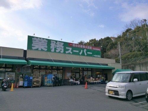高槻市大和1丁目 新築戸建 1号地(業務スーパー奈佐原店)