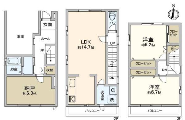 茨木市大池2丁目　中古戸建