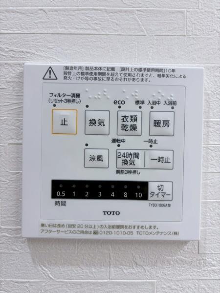 茨木市大池２丁目の中古一戸建て