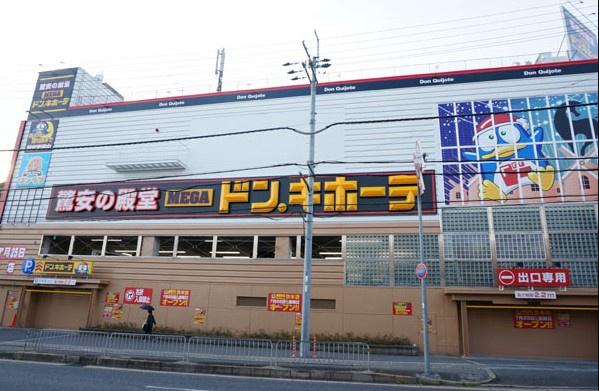ローレルハイツ茨木総持寺2号棟(MEGAドン・キホーテ茨木店)