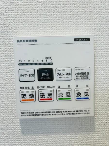 高槻市津之江町３丁目　新築戸建