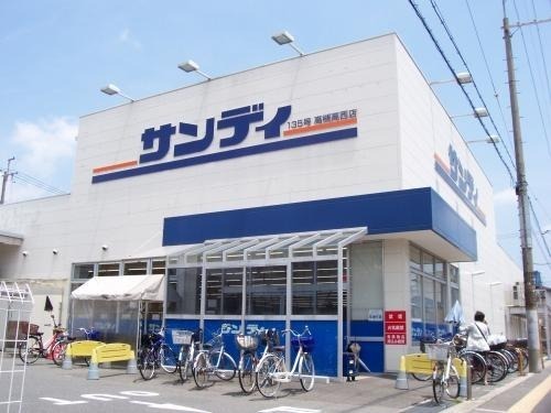 高槻市城南町1丁目 新築戸建(サンディ高槻高西店)