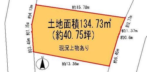 茨木市中穂積2丁目　売り土地
