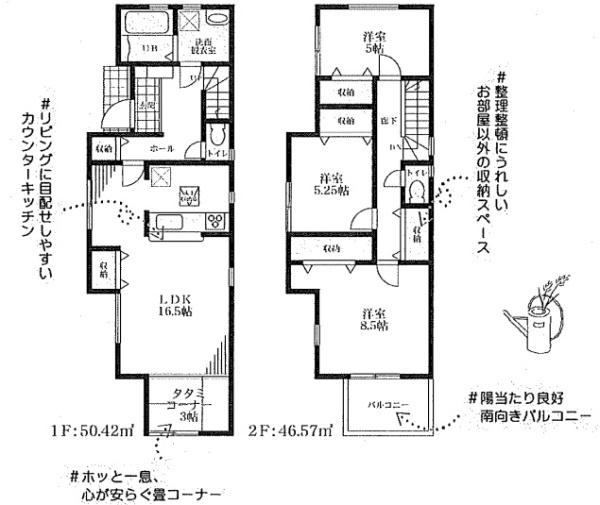 茨木市上野町　新築戸建　１号棟
