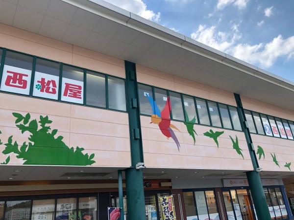 ジオ彩都のぞみ丘B棟(西松屋ガーデンモール彩都店)