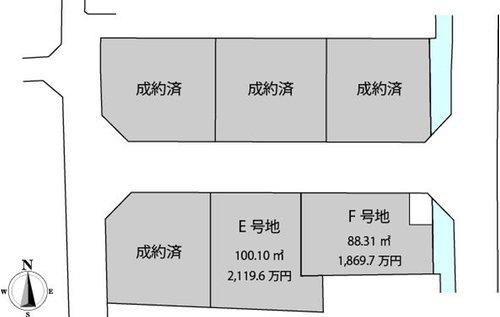 茨木市目垣１丁目　売土地　F号地