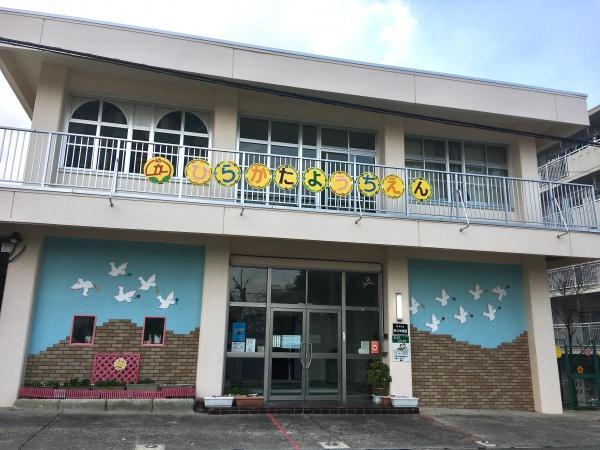 枚方市岡山手町 新築戸建 6号地(枚方市立枚方幼稚園)