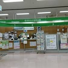 アーク茨木(北おおさか信用金庫アルプラザ福井支店)