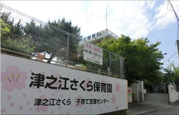 高槻市津之江町1丁目B 新築戸建(認定こども園津之江さくら保育園)