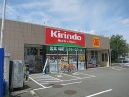 高槻市神内2丁目の新築一戸建(キリン堂高槻上牧店)