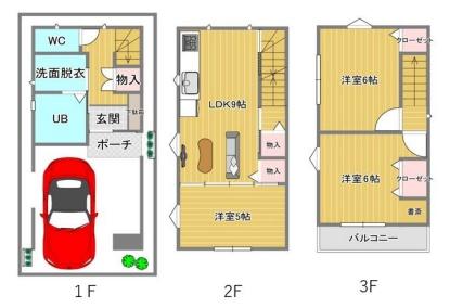 高槻市野田3丁目　新築戸建