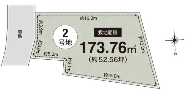 茨木市北春日丘３丁目　売土地　2号地