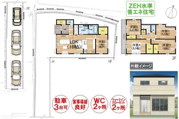 茨木市宿川原町　売り土地　1号地
