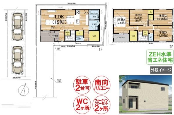 茨木市宿川原町　売り土地　2号地