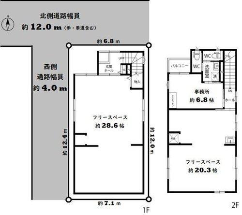 茨木市春日１丁目の中古一戸建