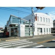 茨木市春日1丁目の中古一戸建て(茨木春日郵便局)
