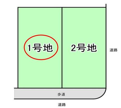 高槻市大和1丁目　新築戸建　1号地