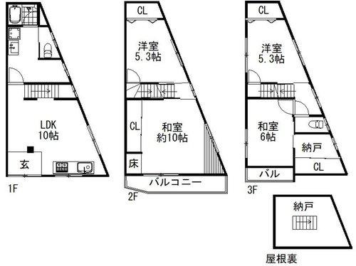 茨木市玉櫛１丁目　中古戸建
