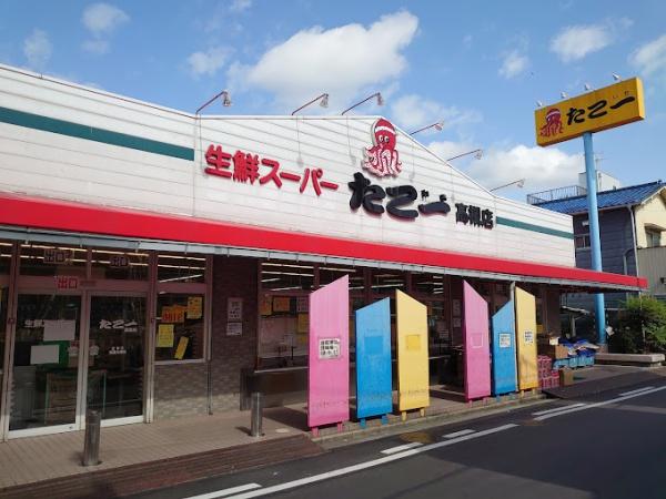 高槻市津之江北町 新築戸建(生鮮スーパーたこ一高槻店)