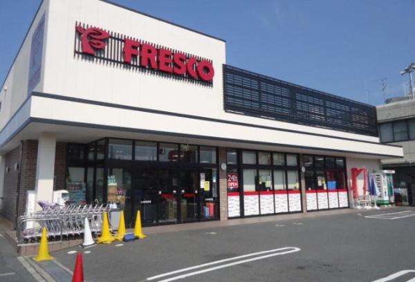 茨木市鮎川１丁目の中古一戸建て(フレスコ鮎川店)