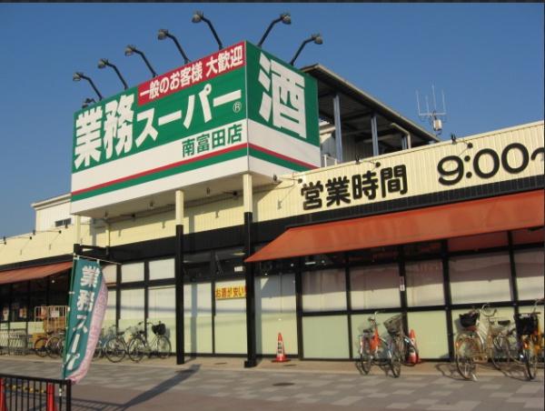 茨木市鮎川１丁目の中古一戸建て(業務スーパー南富田店)