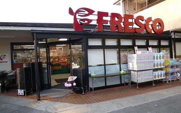 セントラル茨木ヒルズウイング(フレスコ千里丘店)