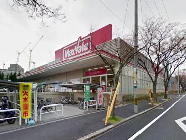 セントラル茨木ヒルズウイング(Maxvalu吹田千里丘店)