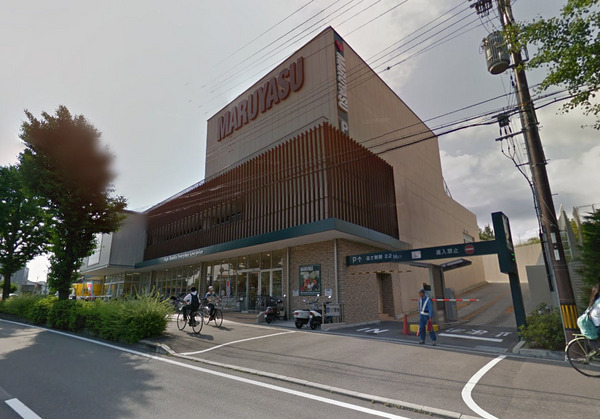 茨木市北春日丘2丁目の土地(スーパーマルヤス南春日丘店)