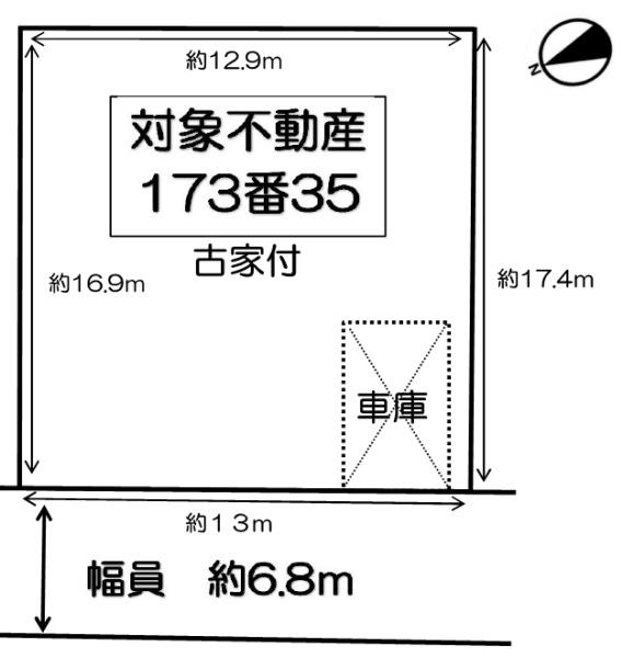 茨木市北春日丘4丁目　売り土地