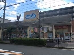 茨木市北春日丘4丁目の土地(ウエルシア箕面小野原東店)
