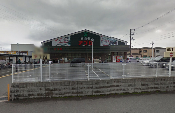 阪急南茨木ハイタウン美沢高層住宅E棟(食品館アプロ沢良宜店)