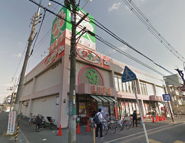 秀和南茨木レジデンス(ライフ茨木小川店)