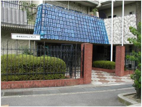 秀和南茨木レジデンス