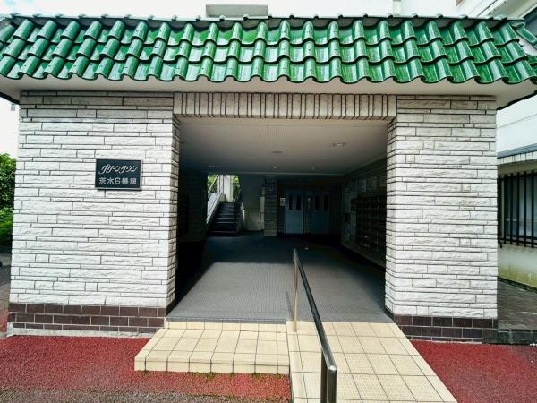グリーンタウン茨木６番館