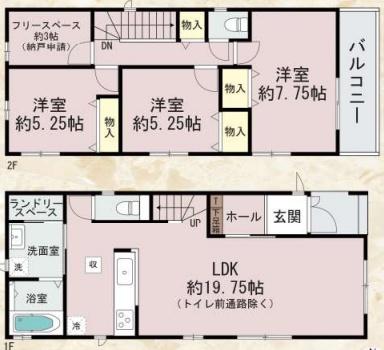 高槻市高西町　新築戸建　C号地
