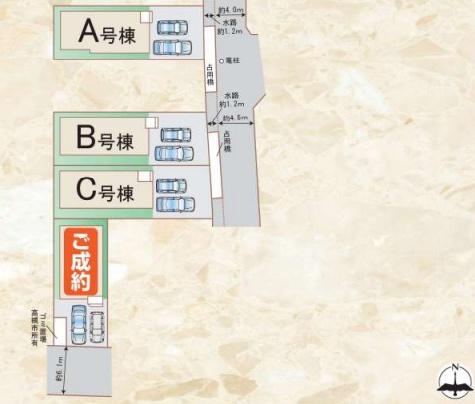 高槻市高西町　新築戸建　C号地
