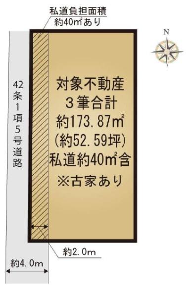 茨木市五十鈴町　売り土地