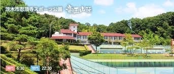 茨木市大字泉原の中古一戸建て(忍頂寺スポーツ公園運動広場)