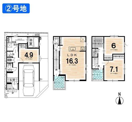 高槻市天川新町　新築戸建　2号地
