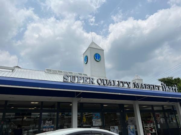 高槻市松が丘4丁目 新築戸建(いかりスーパーマーケット高槻店)