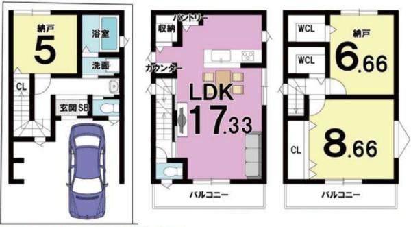 高槻市栄町2丁目　新築戸建