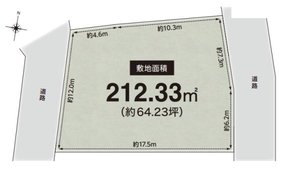 茨木市北春日丘２丁目　売土地