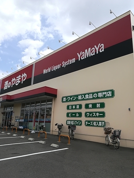 高槻市柱本6丁目の中古一戸建て(やまや鳥飼店)
