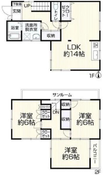 茨木市花園2丁目　中古戸建